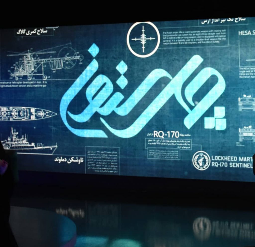 چهل ستون امشب میزبان امیر پوردستان می‌شود