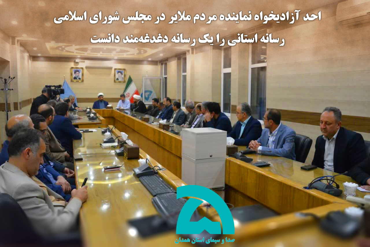 ضرورت تدوین پیوست رسانه‌ای برای فعالیت‌های جهادکشاورزی
