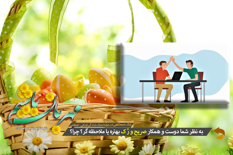 دوست خوب چه ویژگی‌ هایی دارد؟