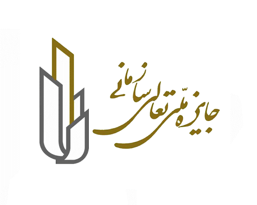 رادیو پیام گواهینامه تعالی سازمانی دریافت کرد