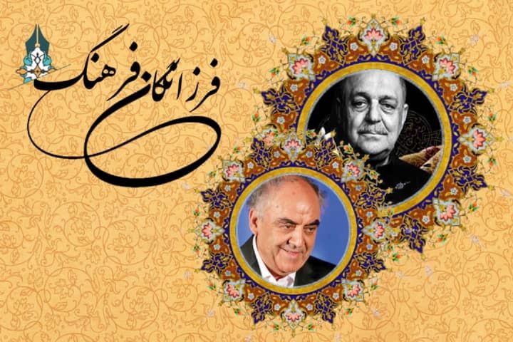همراهی با «فرزانگان فرهنگ» در برنامه رادیویی