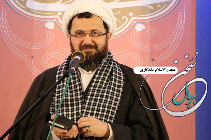 راههای تقویت و حفظ ایمان از منظر دین