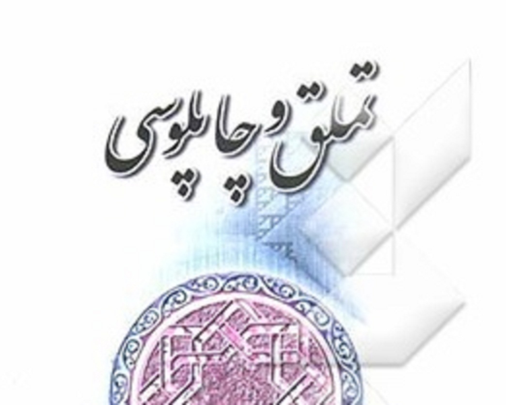 چاپلوسی در گذر زمان از زبان «صبح صبا»