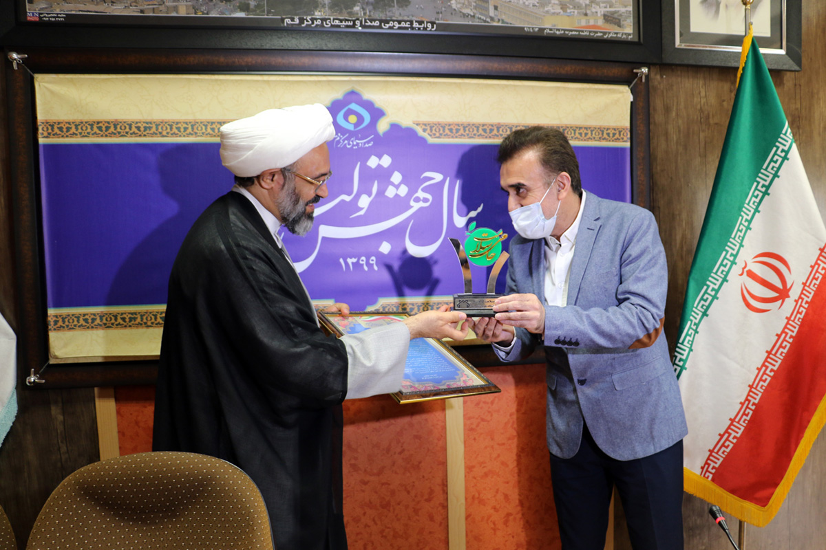 مرکز قم، حامی سلامت