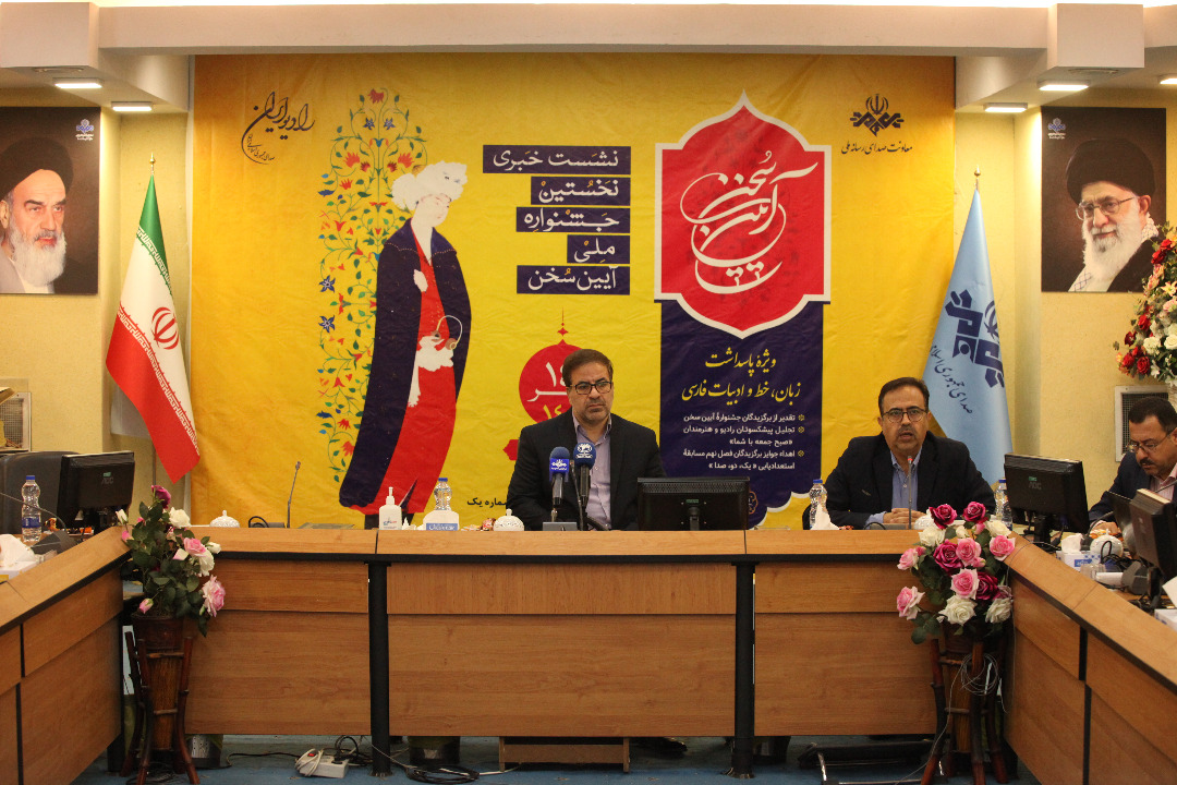 پاسداشت زبان فارسی پاسداشت فرهنگ ملت است