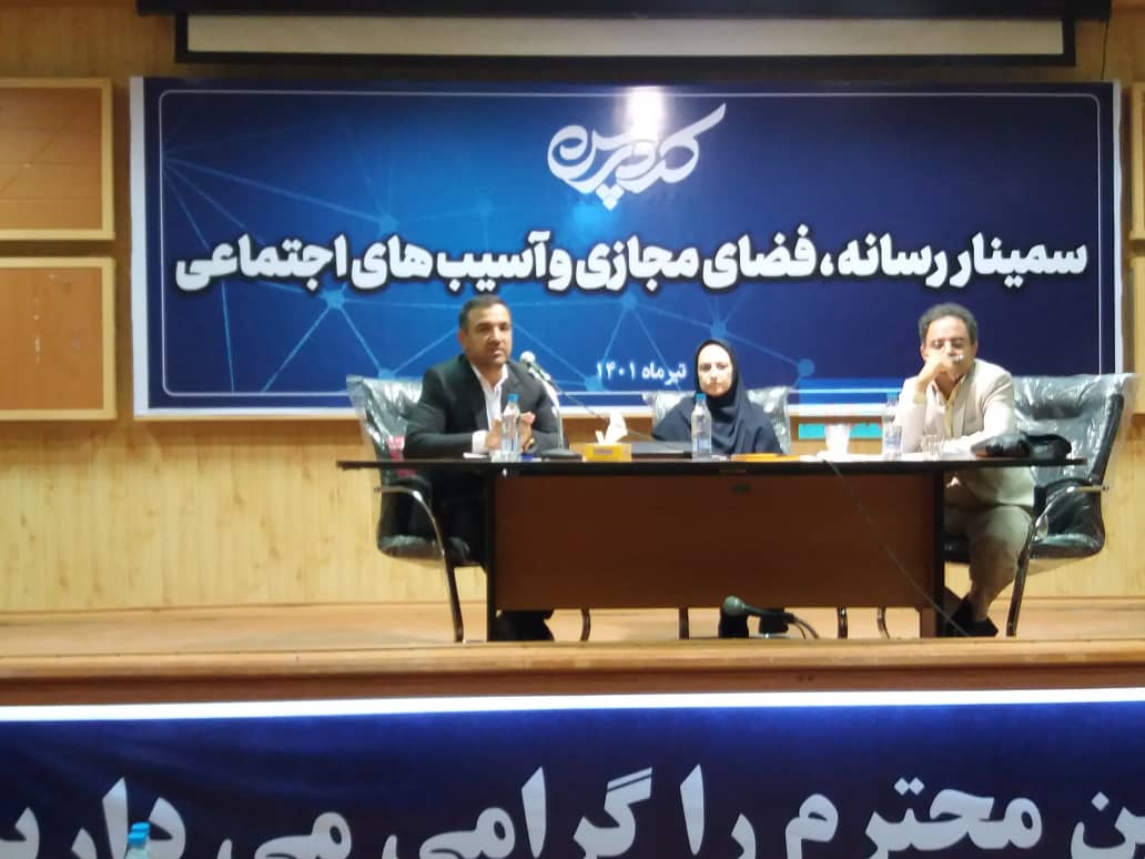 سواد رسانه ای ضرورت انکار ناپذیر دنیای ارتباطات