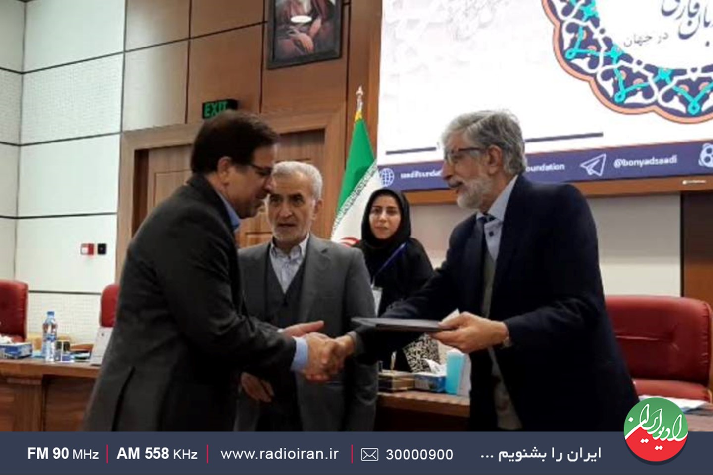 تجلیل از تلاش رادیو ایران در حفظ پاسداشت زبان فارسی