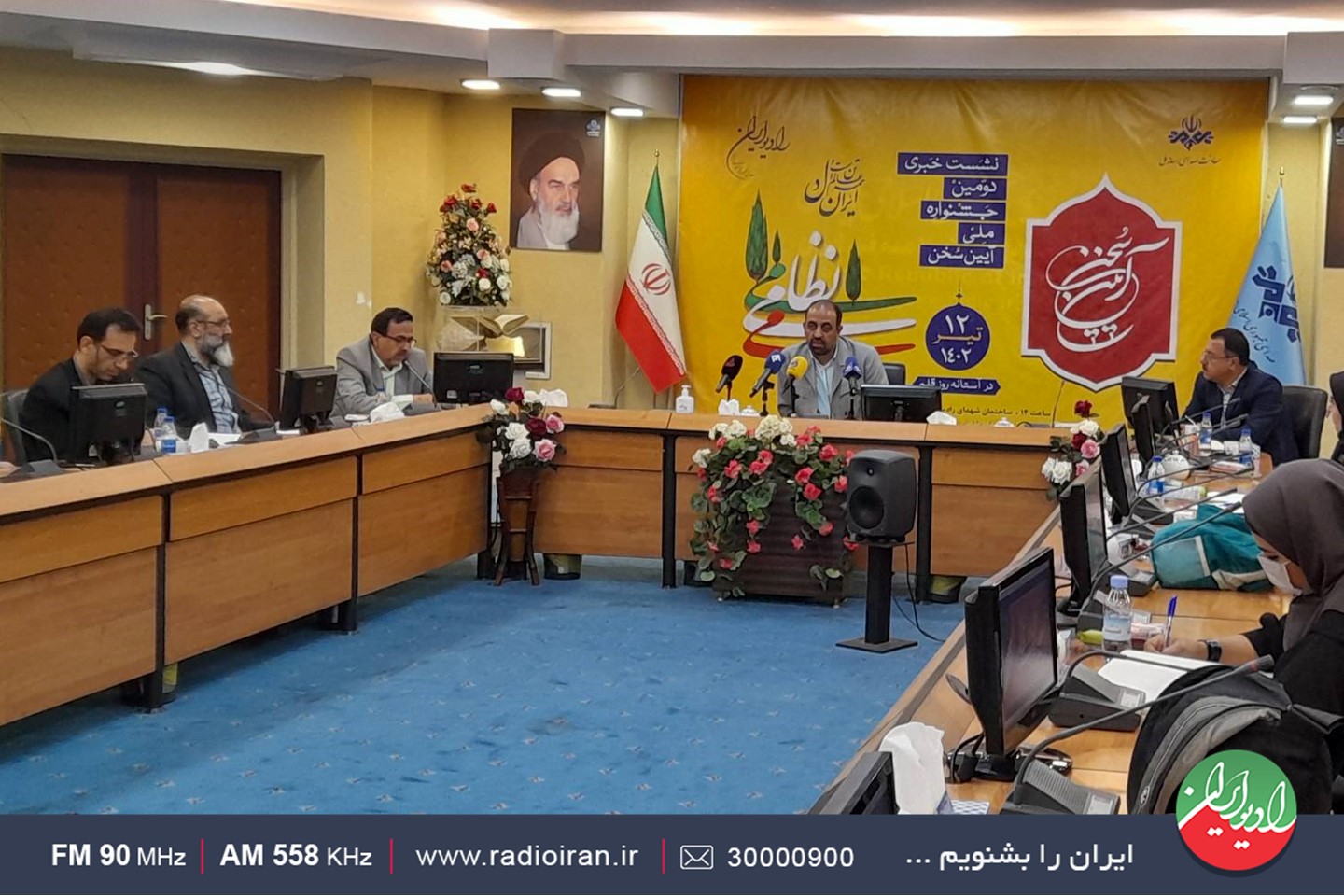 زبان فارسی زنجیره هویت ایرانیان است