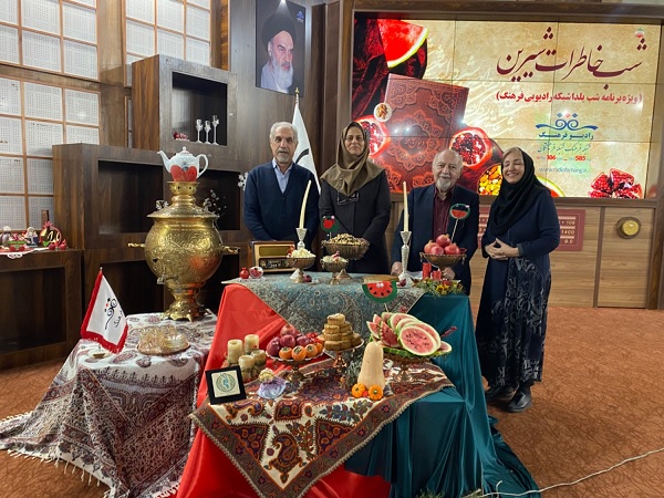 پیشکسوتان صدا در رادیو فرهنگ از یلدا می‌گویند