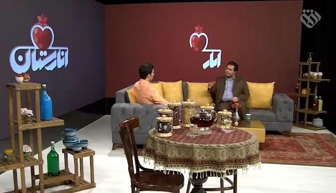 غلبه بر دردها در«انارستان»