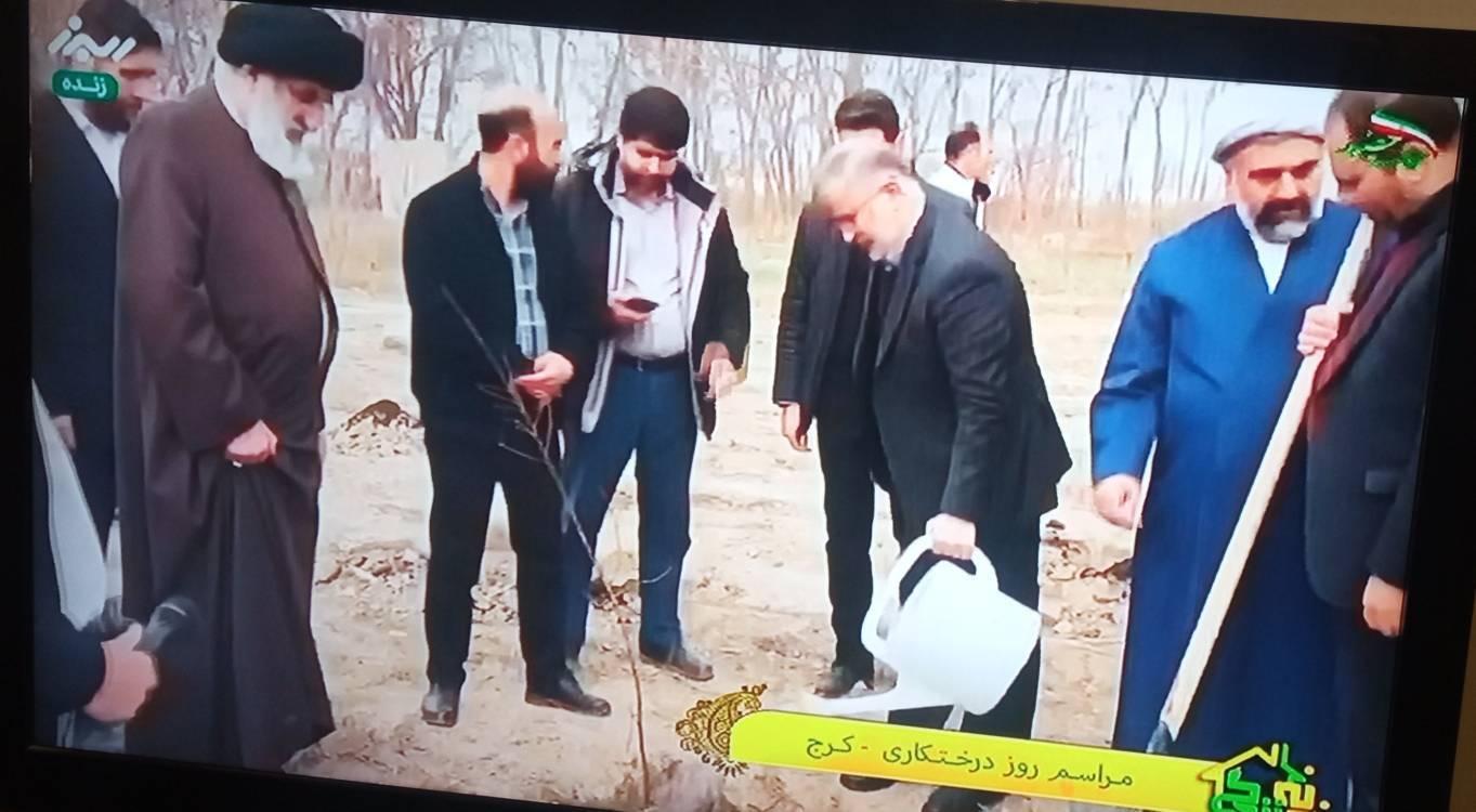 گرامیداشت روز درختکاری در صداوسیمای البرز