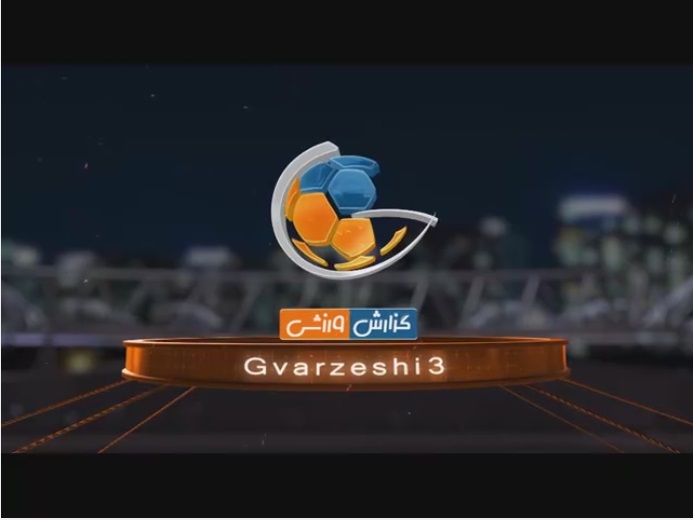 رقابت مرحله یک چهارم نهایی لیگ قهرمانان اروپا