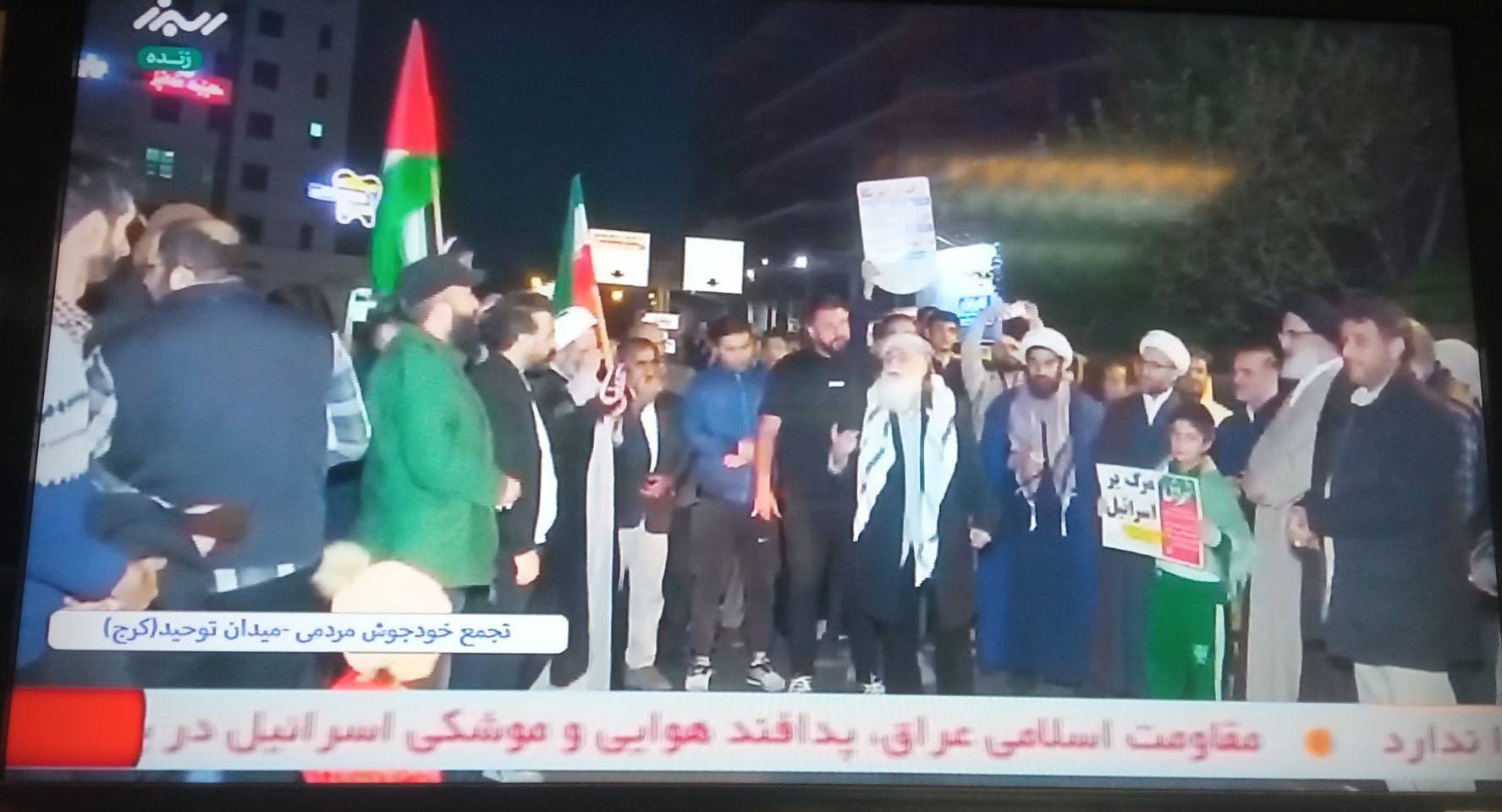 تجمع خودجوش مردم کرج