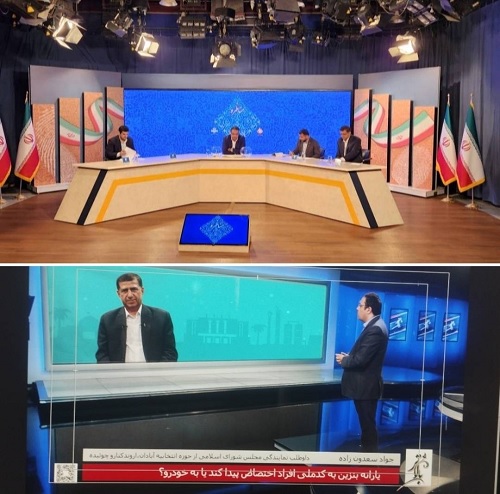 پایان ضبط مناظره‌های تلویزیونی در آبادان