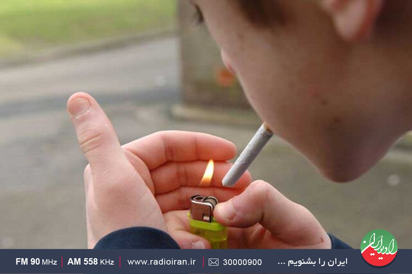 راهکارهایی برای جلوگیری از گرایش نوجوانان نسل z به دخانیات