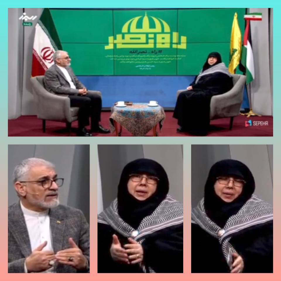 ویژه برنامه راه نصر، با حضور خواهر محترمه شهید سید عباس موسوی اولین دبیرکل حزب الله لبنان