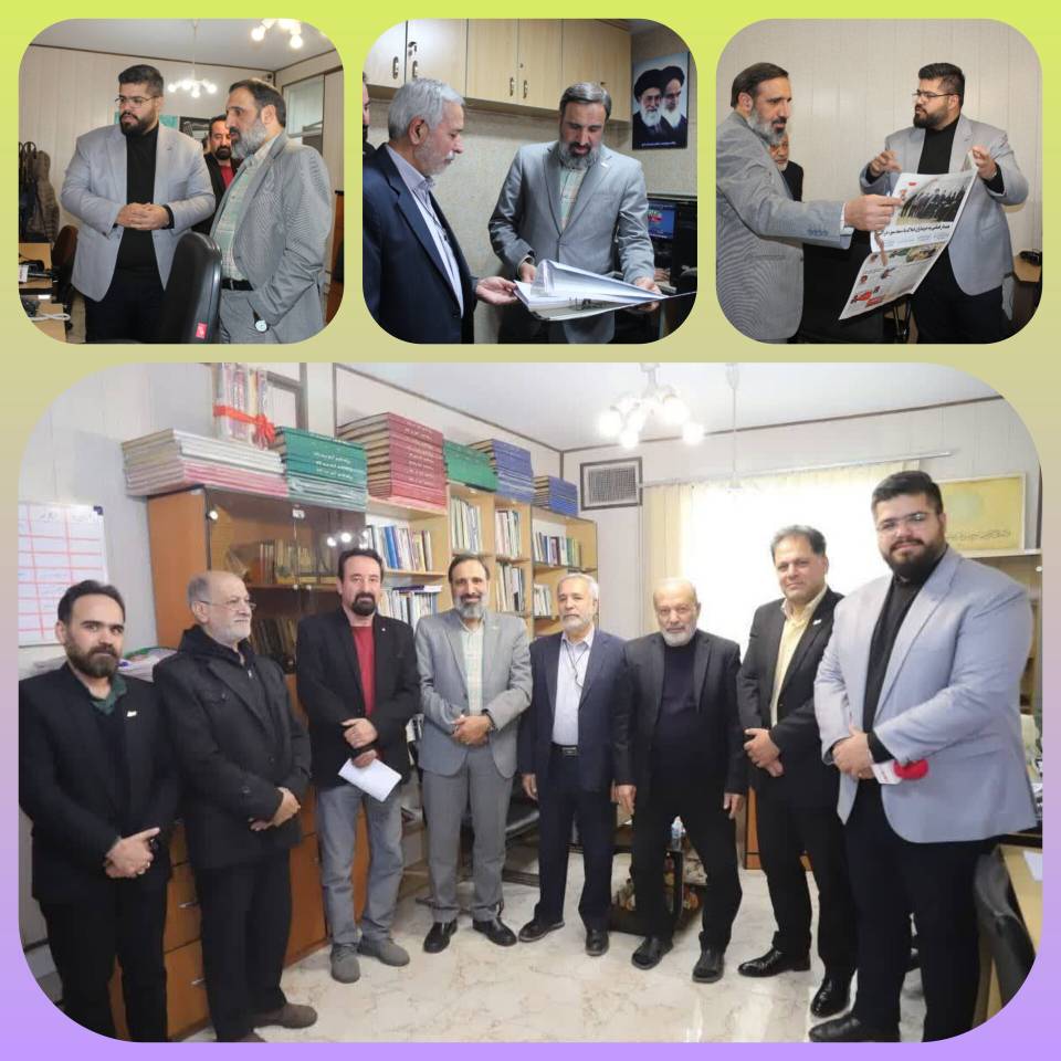 روزنامه جام جم البرز ر‌سانه مکتوب خانواده صداوسیماست