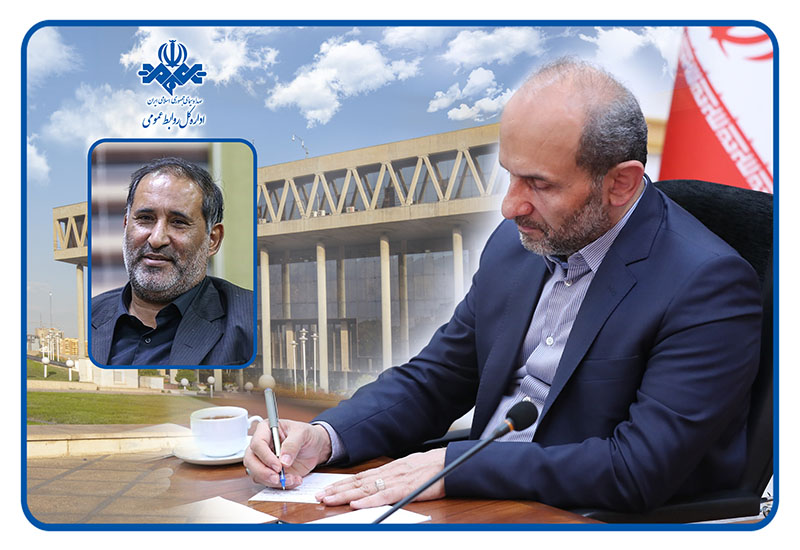 علیرضا قزوه، رئیس مرکز پاسداشت زبان و ادبیات فارسی سازمان صدا و سیما شد