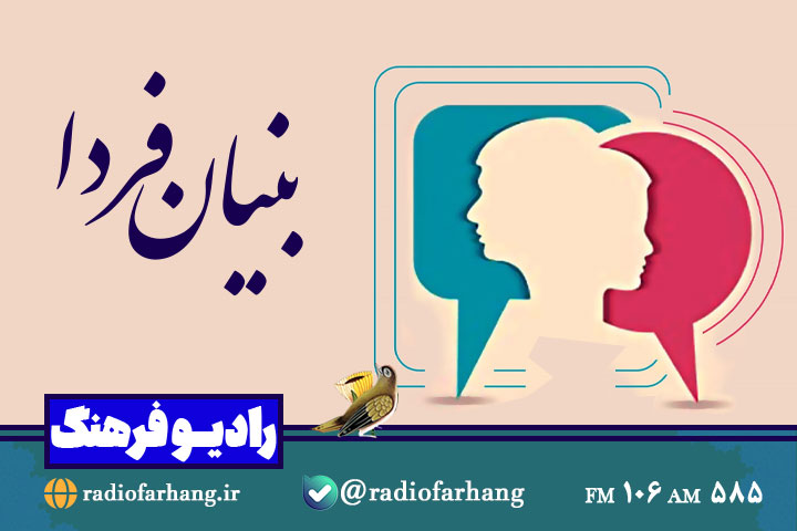 حال درونی خوب و تأثیر بر روابط همسران در «بنیان فردا»