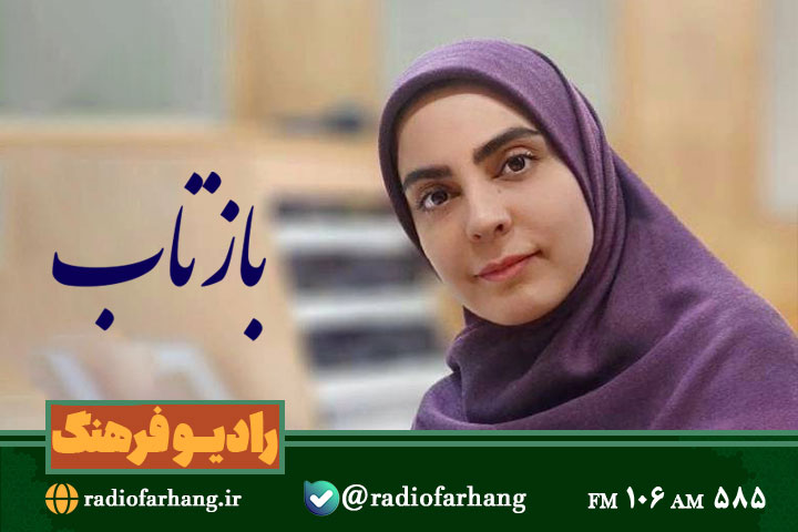 نگاهی به جنایات غربی‌ها در «بازتاب»