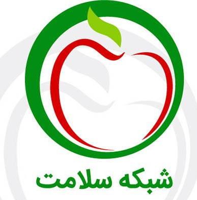 هفته سلامت در قاب شبکه سلامت