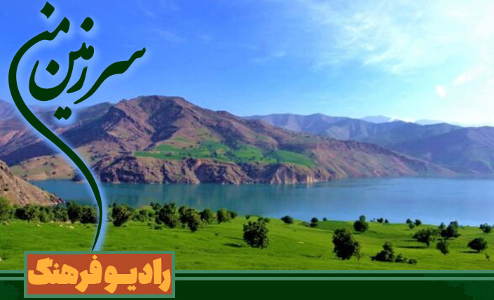 سفر رادیویی «سرزمین من» به خوزستان