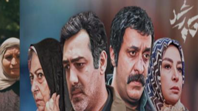 سریال‌های «آتش و باد» و «حکم رشد» روی آنتن شبکه آی‌فیلم
