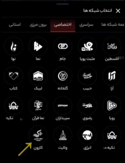 راه اندازی شبکه IPTV صداوسیمای استان خوزستان