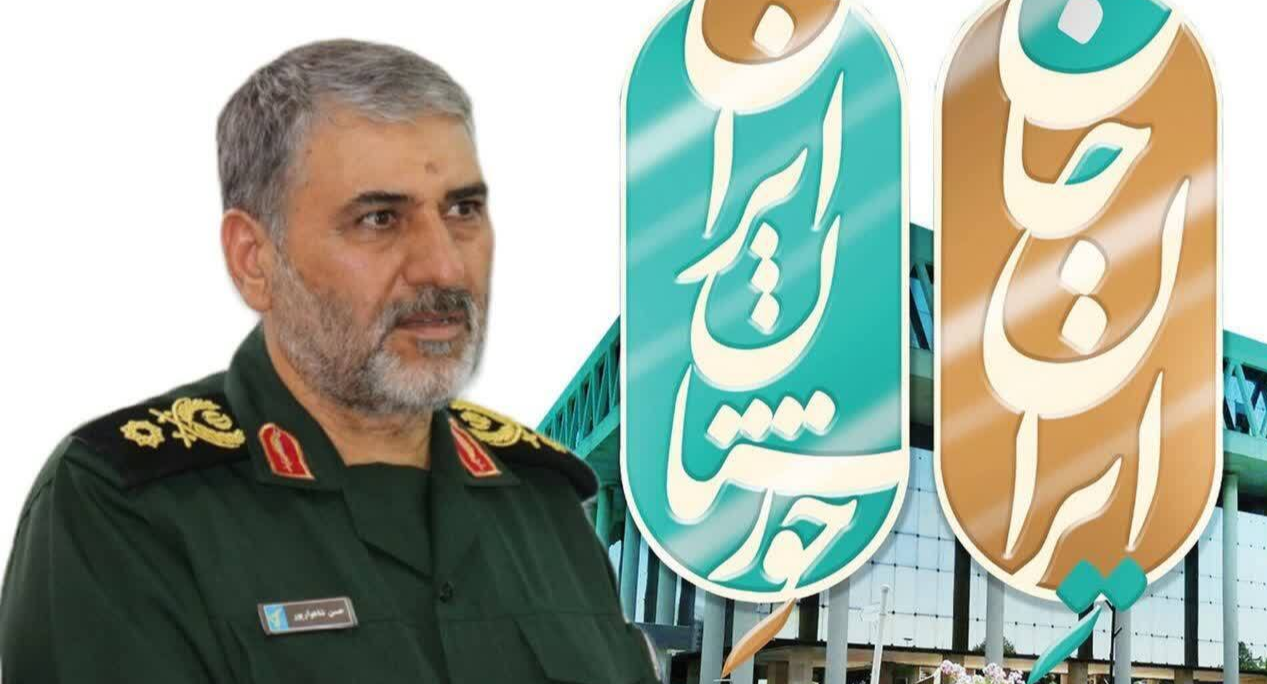 قدردانی فرمانده سپاه ولی عصر(عج) برای اجرای موفق برنامه ایران جان