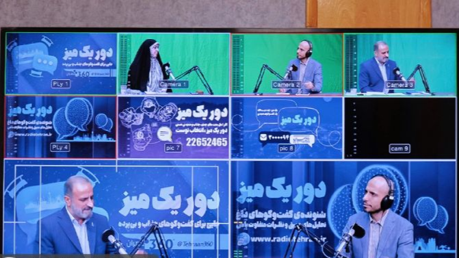 سیاست دور یک میز
