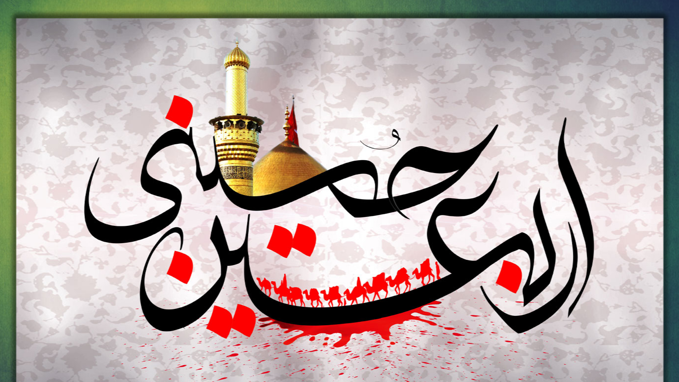 پوشش زنده محافل انس با قرآن و قرائت اذان از کربلا
