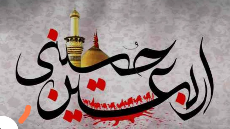 از اجرای ارکسترال «نی‌نوا» تا مستند «اربعین» ناصر تقوایی در سوگواره اربعین شبکه جام‌جم