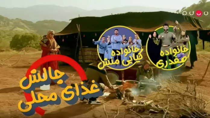 طعم زندگی روستایی با مستند مسابقه‌ای «شادآباد»