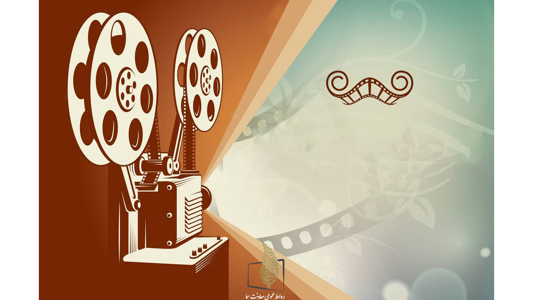 همراه با فیلم‌های سینمایی و تلویزیونی در روز شهادت امام حسن عسکری (ع)