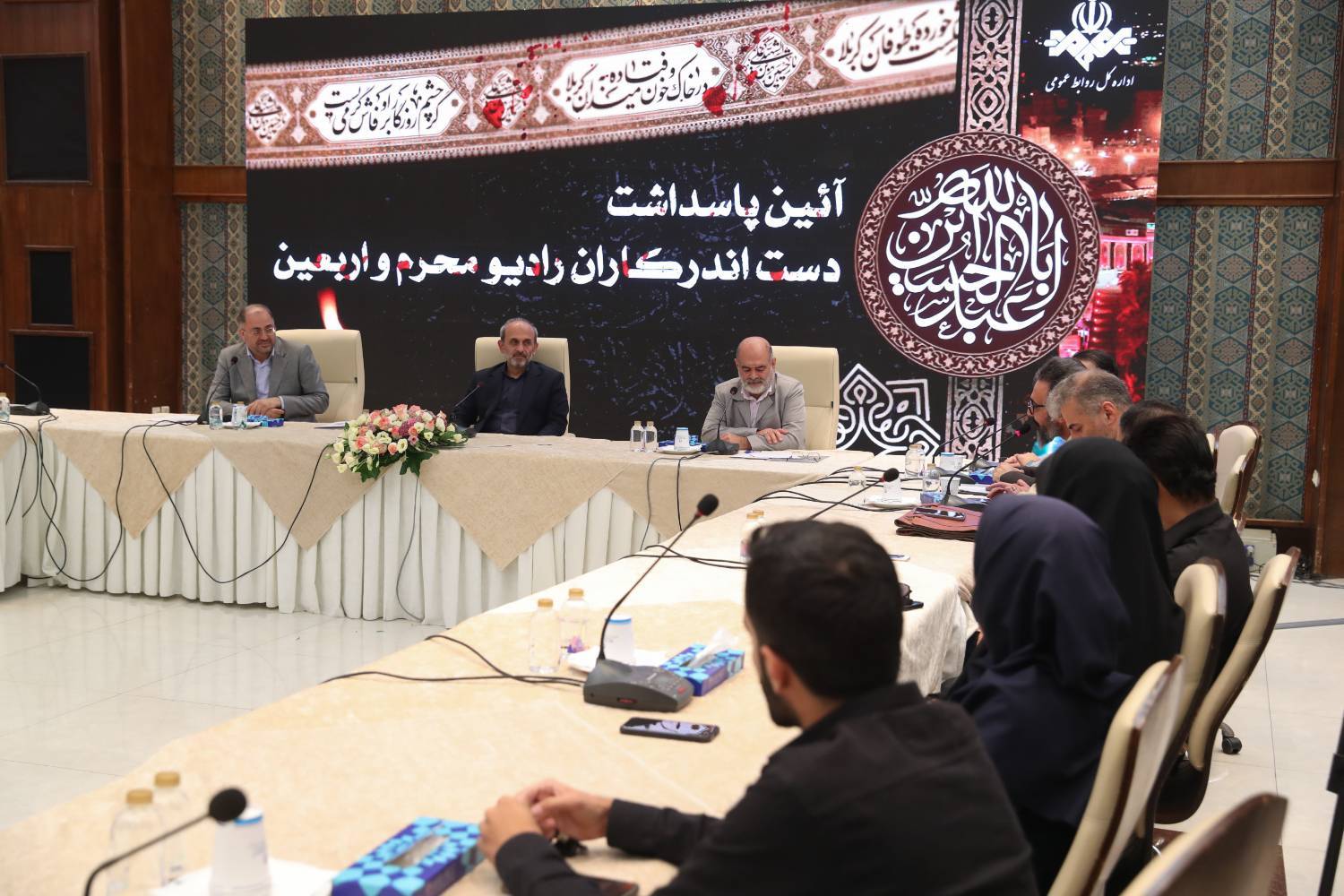 رادیو «محرم» و «اربعین»؛ راویان بازنمایی عشق به سیدالشهدا(ع)