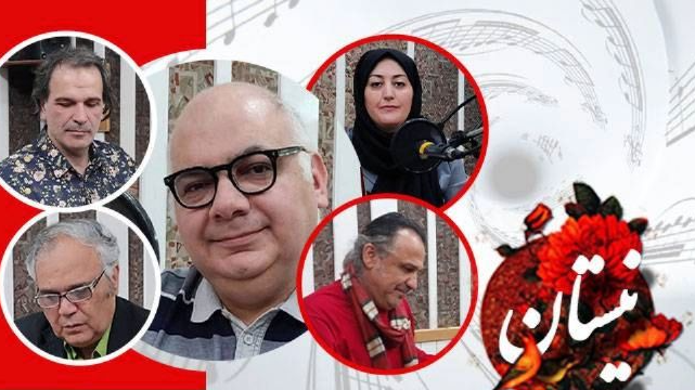 پنج نگاه به موسیقی در «نیستان»