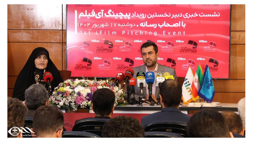 «رویداد پیچینگ آی‌فیلم» پل ارتباطی تولیدکنندگان و عرضه‌کنندگان فیلم کوتاه است