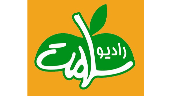 تقدیر سازمان اوقاف و امور خیریه از رادیو سلامت