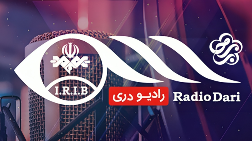 از کابل تا تهران، ۴۵ سال همراهی روی امواج رادیو دری