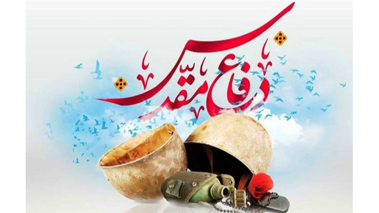 گرامیداشت هفته دفاع مقدس در رادیو صبا