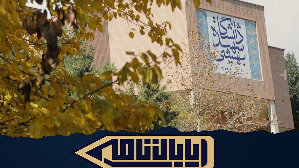 احیای علم و تجلیل از شهدای هسته‌ای در ویژه‌برنامه «پایان‌نامه»
