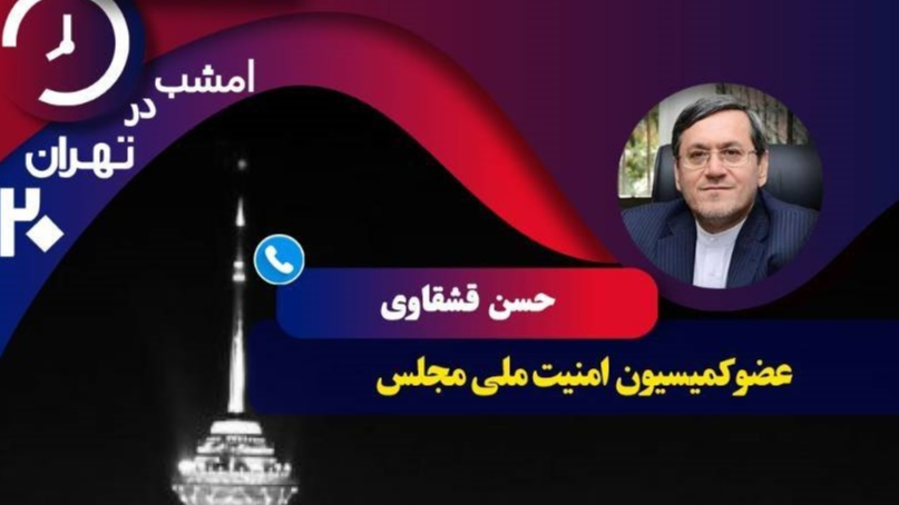 چالش‌های رهبری شهید نصرالله در ثبات جبهه مقاومت