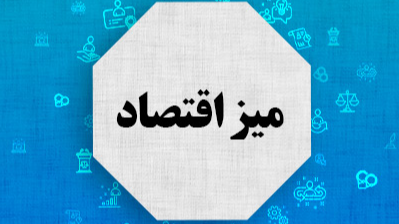 اسنپ بک و اثرات ارزی و بانکی آن