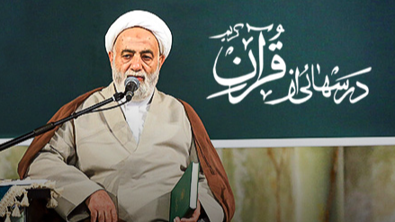 دلایل ماندگاری «درس‌هایی از قرآن» حجت‌الاسلام قرائتی