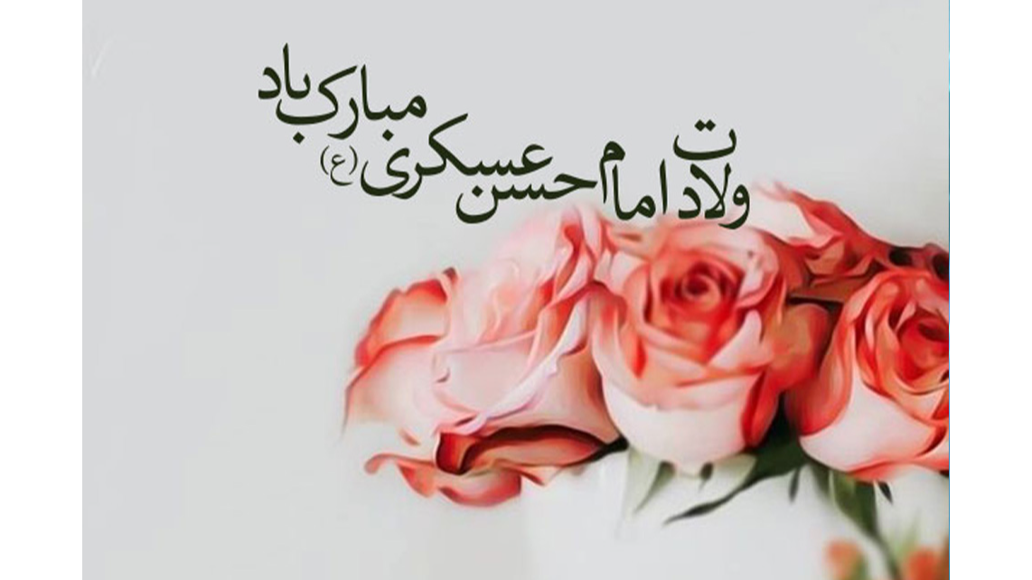 «یک خط‌ونیم معرفت» از صدای فضیلت و فطرت