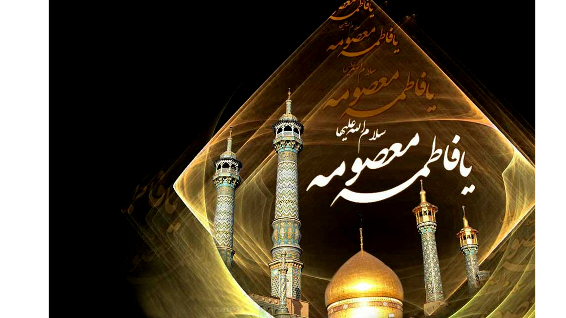 «به نام عشق»، ویژه‌برنامه سالروز وفات بانوی کرامت