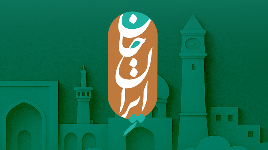 تحلیل سیاست‌گذاری رسانه‌ای پروژه «ایران جان»