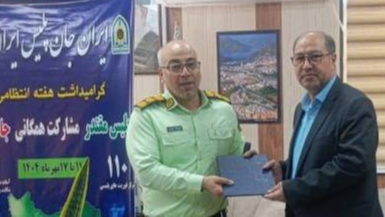 هم‌افزایی و هم‌اندیشی صداوسیمای مهاباد با نیروی انتظامی‌
