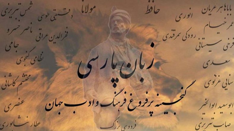 صدای خاموش غزل‌های صفوی در «ادبیاتو»