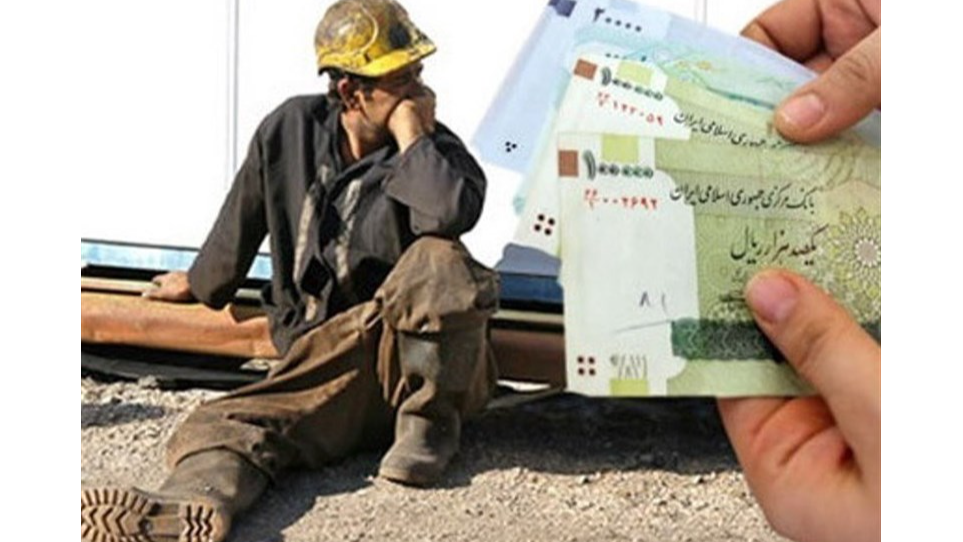 «صدای کار» بررسی می‌کند: تناسب دستمزد و سختی کار